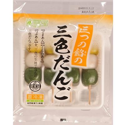 【冷凍】＜芽吹き屋＞三色だんご 45g×4個
