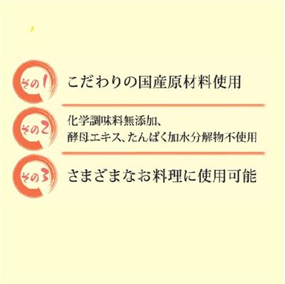 ＜マエカワ＞だしが香る天然だしのつゆ 500mL