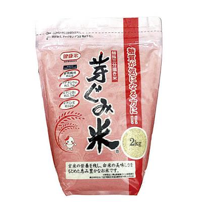 芽ぐみ米 2kg