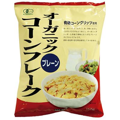 オーガニック コーンフレーク（プレーン）150g