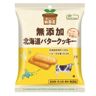 【賞味期限6/22】純国産 北海道バタークッキー 2枚×4袋