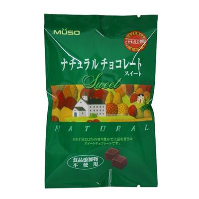 ナチュラルチョコレート（スィート）60g