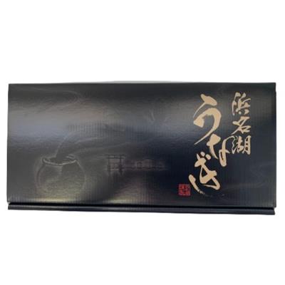 浜松・浜名湖　うなぎ蒲焼2人前