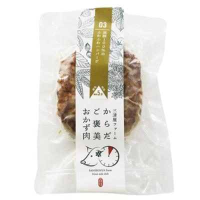 黒豚焼ハンバーグ＆ソーセージセット
