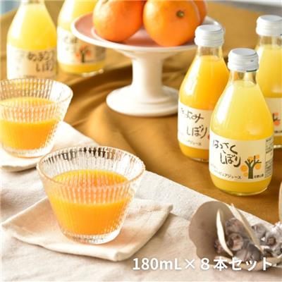 100%ピュアジュース750ml×2本セット