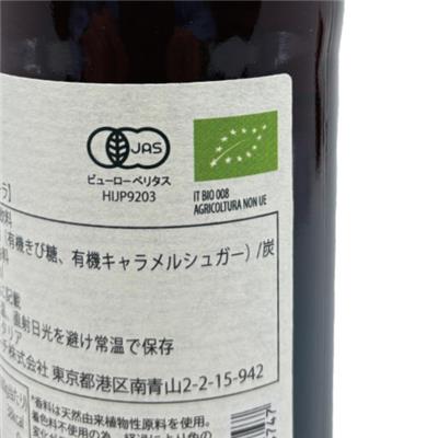 オーガニックソーダGalvanina Century Bio　12本セット（6種各2本）