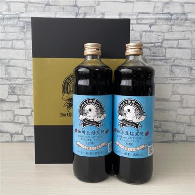 カフェオレベース2本セット