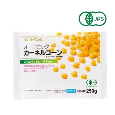 【冷凍】オーガニック カーネルコーン 250g