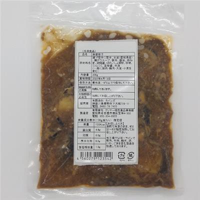 麻婆茄子　200g