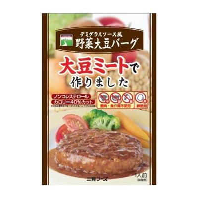 ＜三育＞デミグラスソース風 野菜大豆バーグ 100g