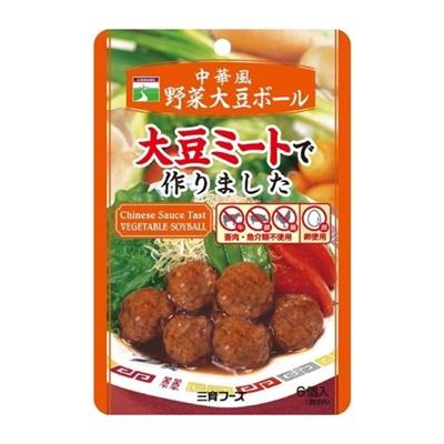 ＜三育＞中華風 野菜大豆ボール100g