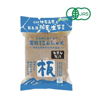 ＜マルシマ＞有機 生芋板こんにゃく 275g