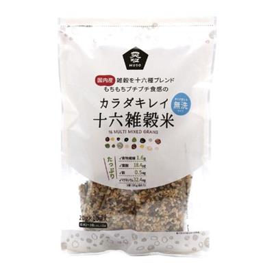 国内産 カラダキレイ 十六雑穀米 20g×10袋