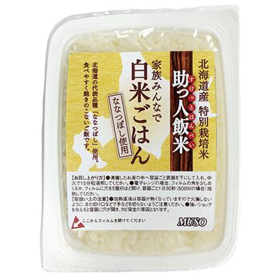 ＜助っ人飯米＞白米ごはん 160g