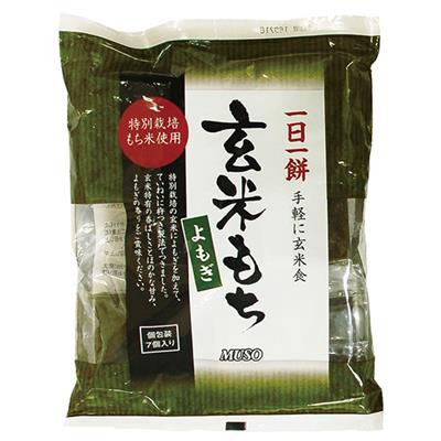 玄米もち よもぎ（特別栽培もち米使用）7個入
