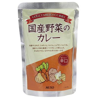 国産野菜のカレー（辛口）200g