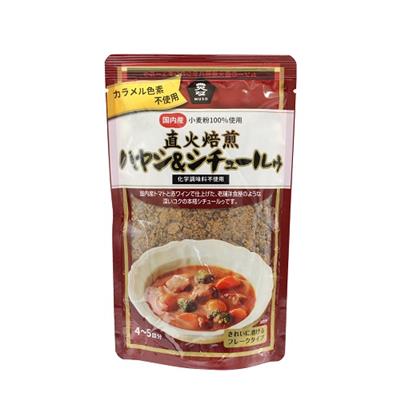 ＜直火焙煎＞ハヤシ＆シチュールゥ 120g