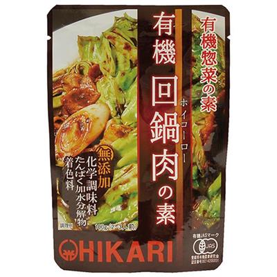 ＜ヒカリ＞有機 回鍋肉（ホイコーロー）の素 100g