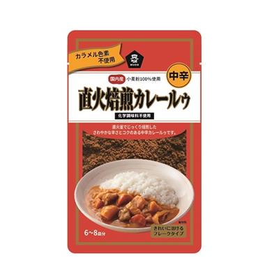 ＜直火焙煎＞カレールゥ（中辛）170g