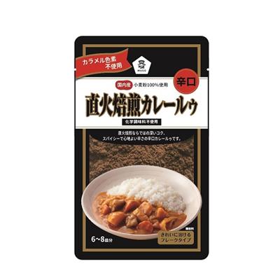 ＜直火焙煎＞カレールゥ（辛口）170g