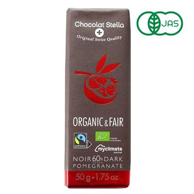 オーガニック ダークザクロチョコレート 50g