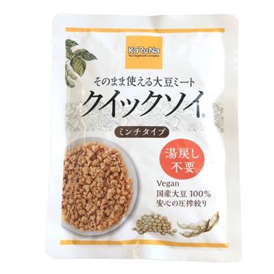 ベジミート お肉の代用の通販 ユニマルシェ