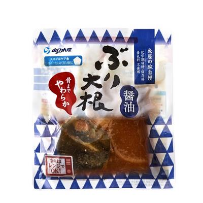 ぶり大根　醤油 200g