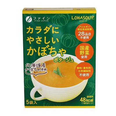 カラダにやさしいかぼちゃポタージュ　70g(14g×5袋)