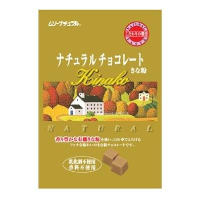 ナチュラルチョコレート（きなこ）60g