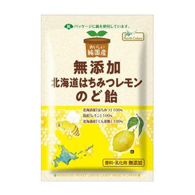 純国産北海道はちみつレモンのど飴 57g