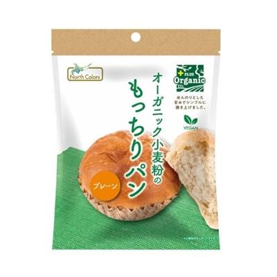 【賞味期限7/31】オーガニック小麦粉のもっちりパン・プレーン 1個