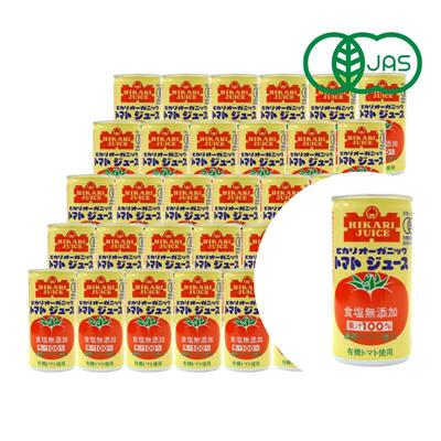 【ケース】＜ヒカリ＞オーガニックトマトジュース（無塩）190g×30
