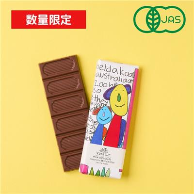 Artisan 有機ミルクチョコレート