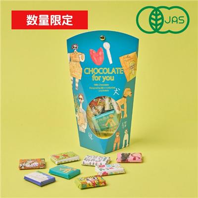 ArtisanアートBOX 有機ミルクチョコレート