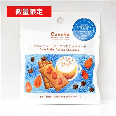 【賞味期限4/16】カフェホワイトアーモンドチョコレート