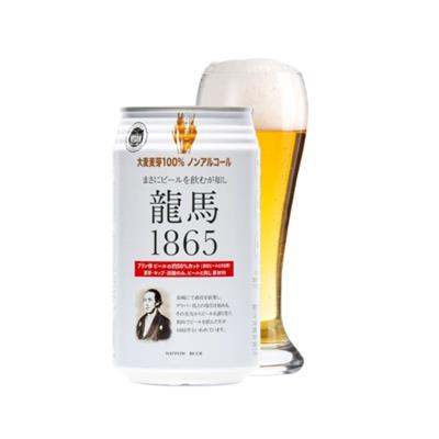 龍馬1865(ノンアルコールビール)350mL