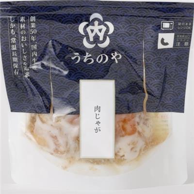 【うちのや】肉じゃが