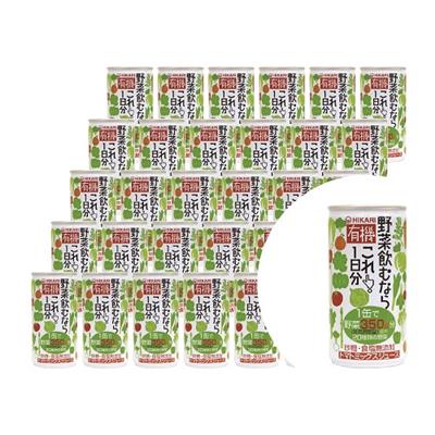 【ケース】有機 野菜飲むならこれ！1日分 セット　190g×30