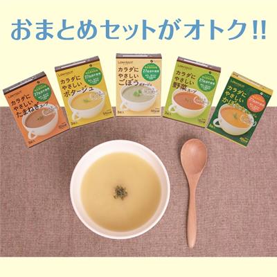 【セット】カラダにやさしい スープ セット 5種類×1箱（5袋）