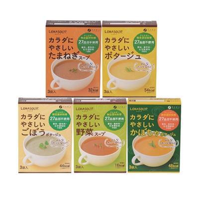 【セット】カラダにやさしい スープ セット 5種類×1箱（5袋）