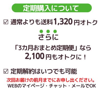 《3カ月おまとめ定期》シーベリージュース100％　1000mL3本