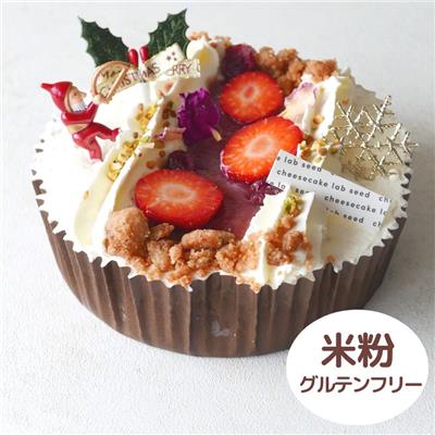 エシカル苺のホワイトクリスマスチーズケーキ
