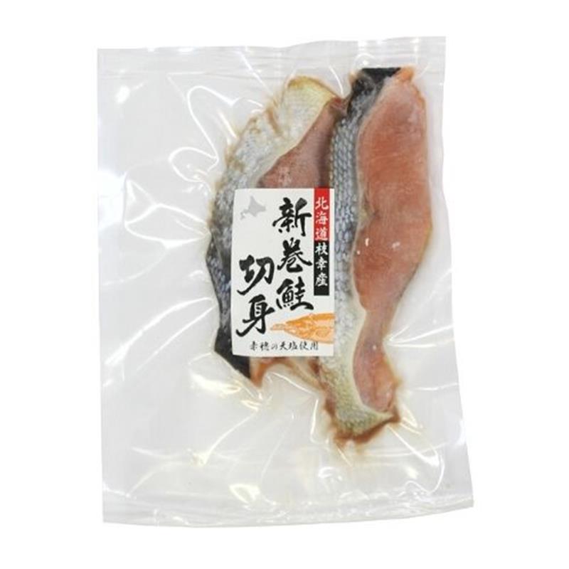 【冷凍】北海道産 新巻鮭切身 120g(2切)