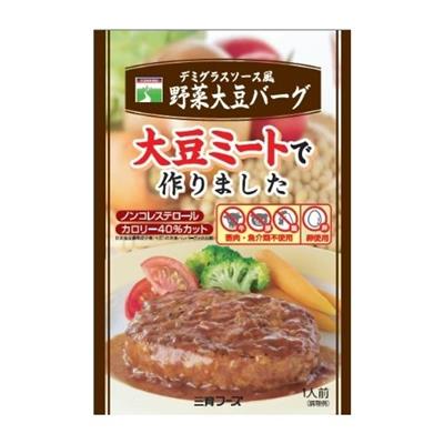 【賞味期限3/29】＜三育＞デミグラスソース風 野菜大豆バーグ 100g