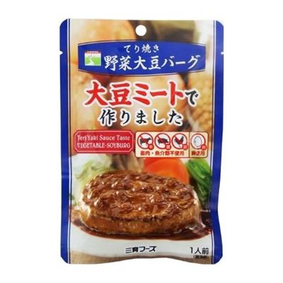 ＜三育＞てり焼き 野菜大豆バーグ 100g