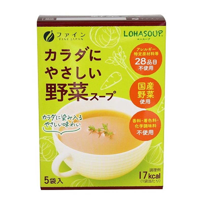 カラダにやさしい野菜スープ 27.5g(5.5g×5袋)