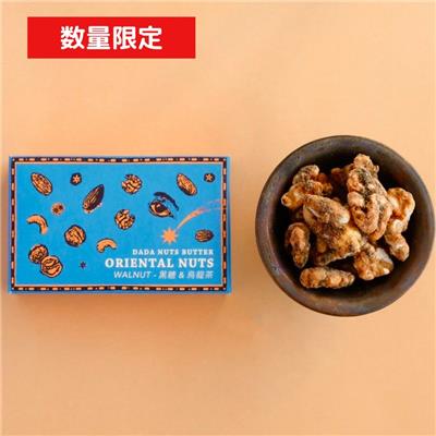 ORIENTAL NUTS WALNUT〈黒糖&烏龍茶〉