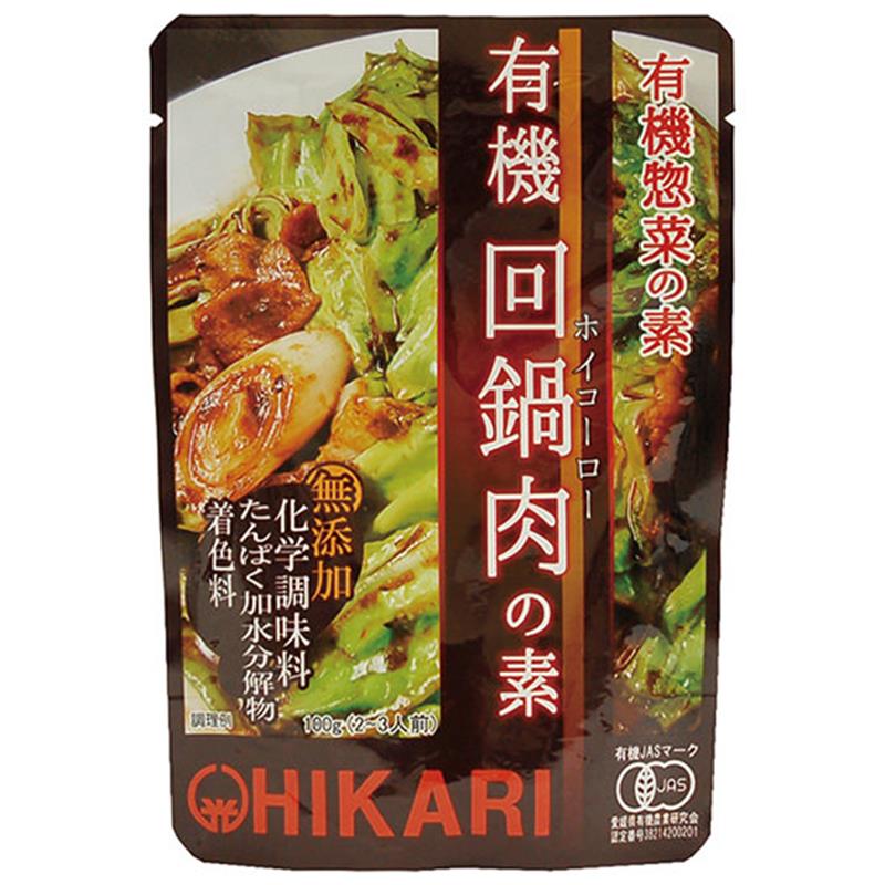 ヒカリ＞有機 回鍋肉（ホイコーロー）の素 100gの通販 | ユニマルシェ