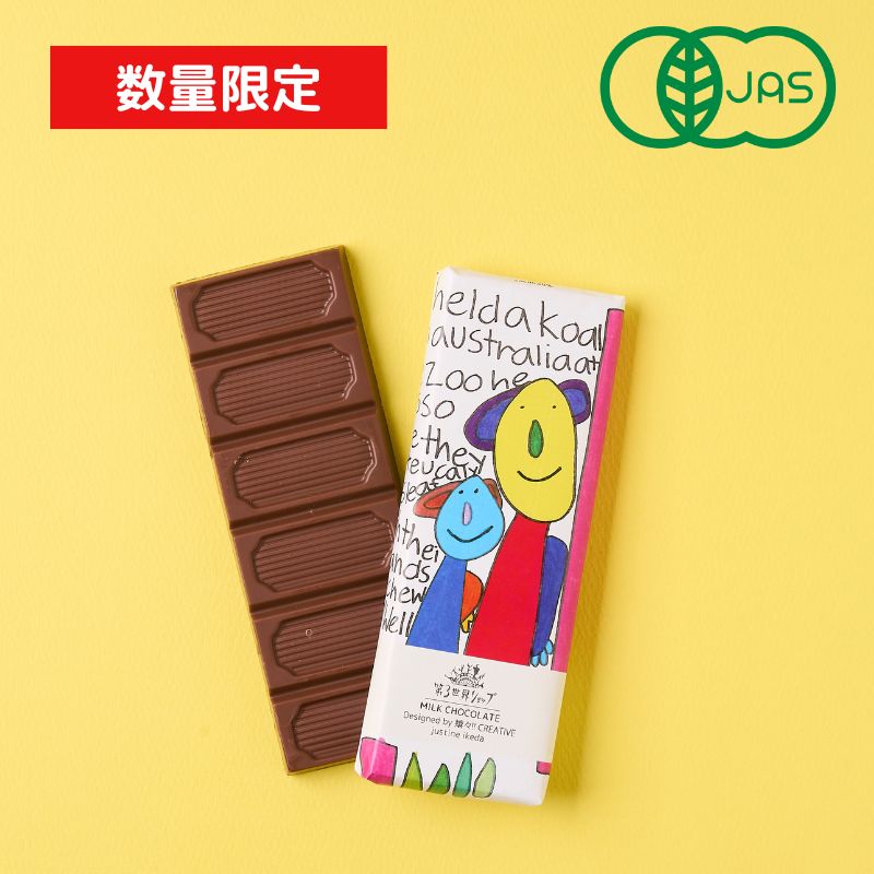 【お買得‼︎】チョコ系 お菓子 アミューズメント景品 まとめ売り チョコレート アミューズメント景品 お菓子まとめ売り チョコレートまとめ売り